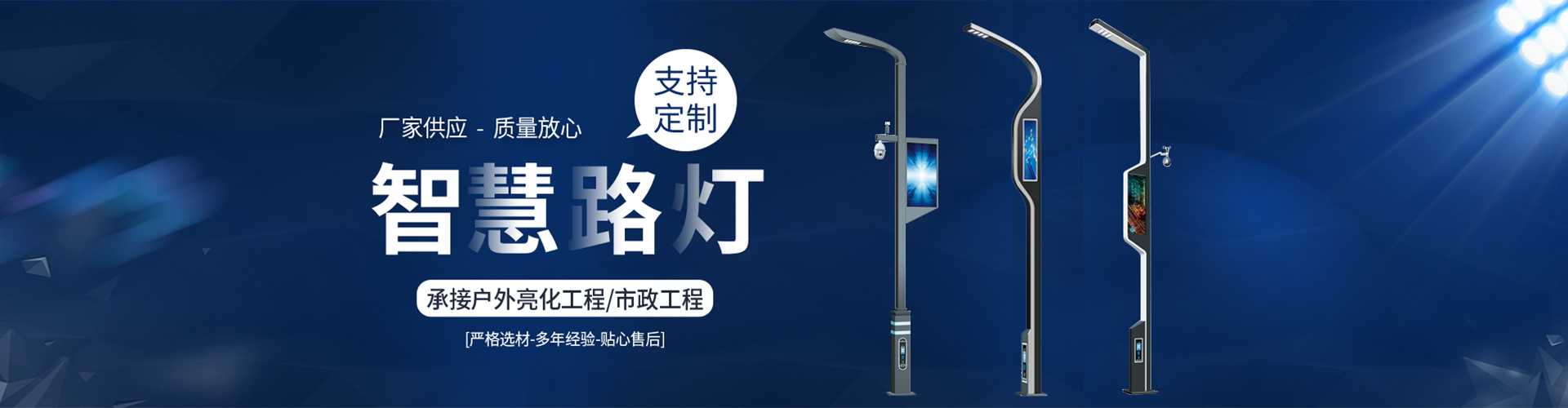 七星区太阳能路灯定制厂家