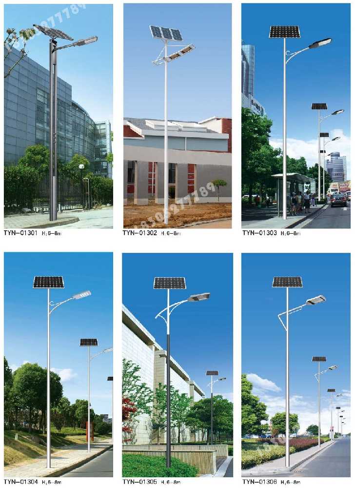 七星区市政道路太阳能路灯